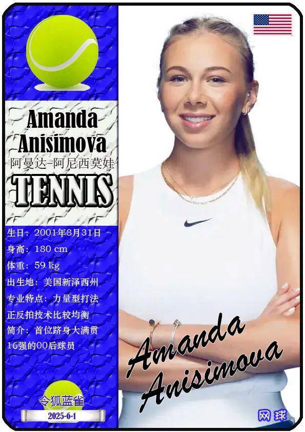 米兰找到了 米兰找到了